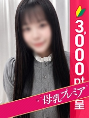 ゆま