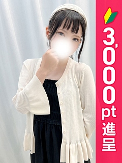 るりな