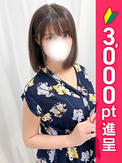なる