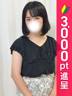 すみか