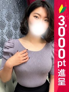 さほ
