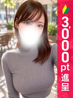 きさき