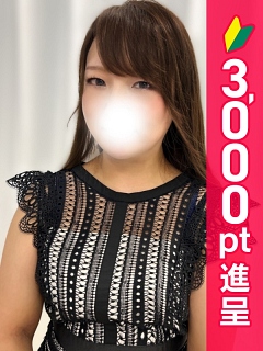 れみな