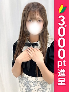 にいな