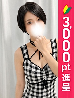 すずね