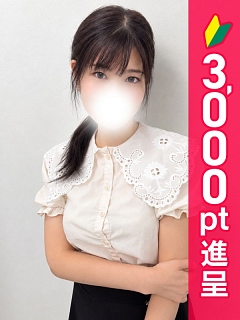 いずみ