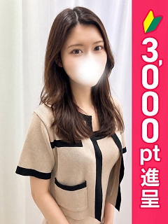 あさみ