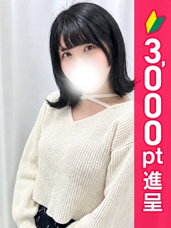 けさ