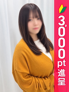まる
