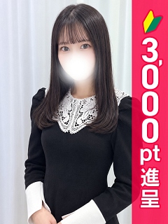 すい